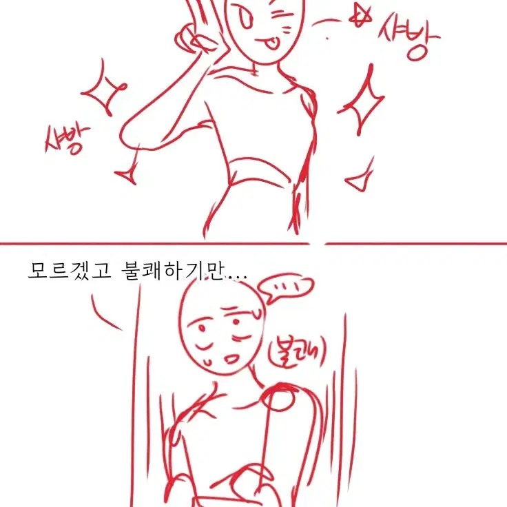 마라탕 가격 그림 커미션