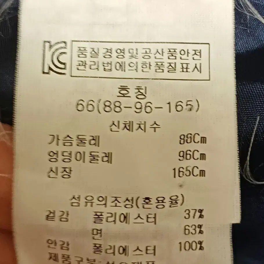 자켓