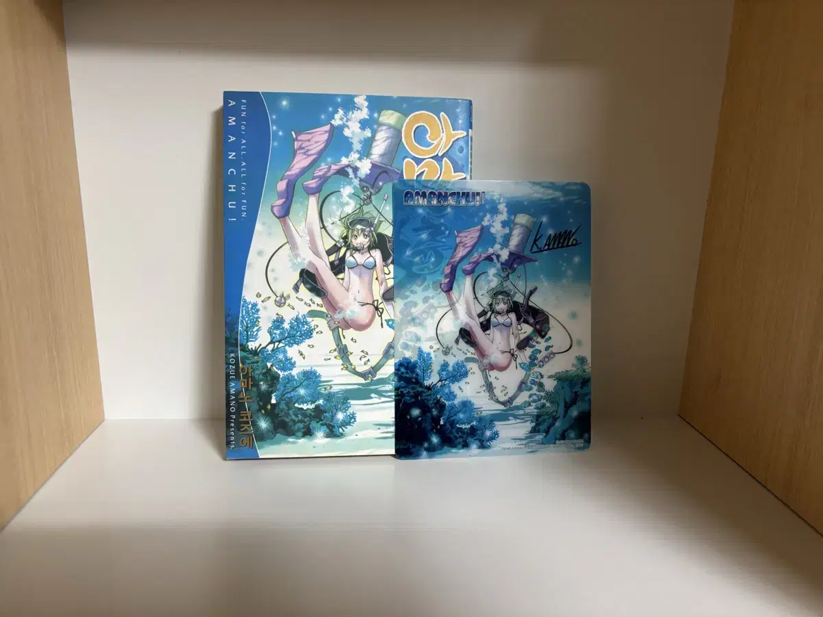 Amanchu Volume 1 First Edition