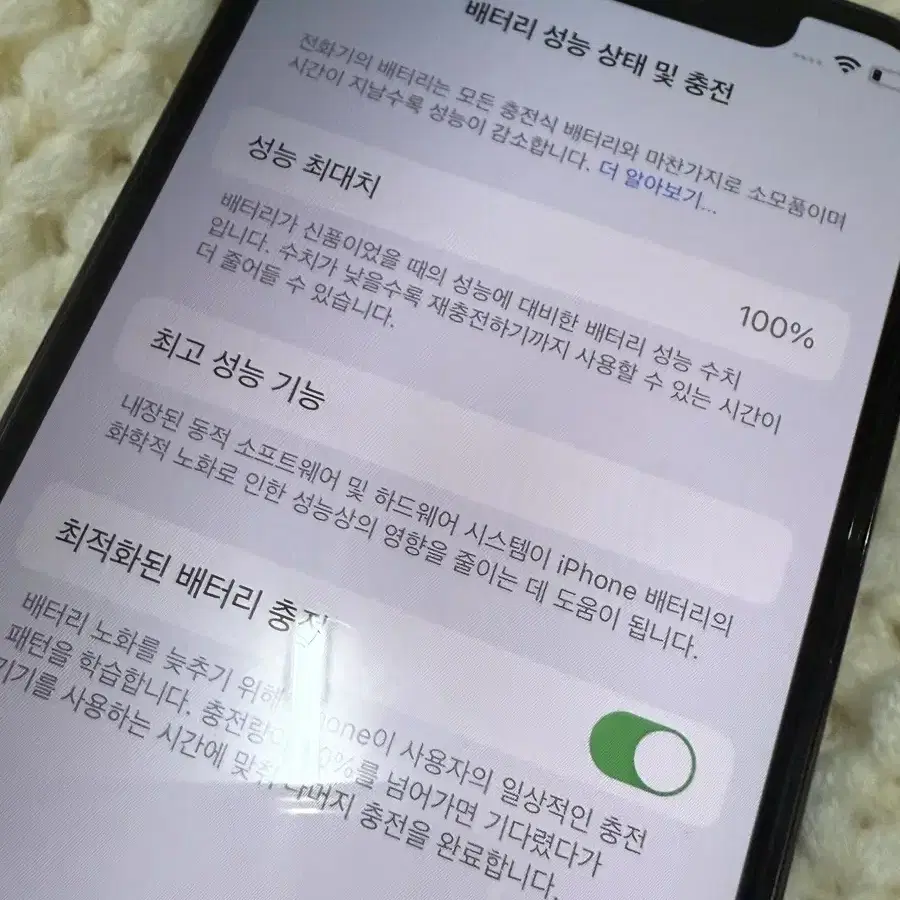 아이폰 12pro 128 그래파이트 판매합니다 !