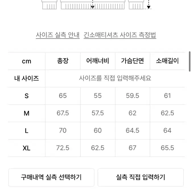 더 피날레 후드티 (위켄더스)