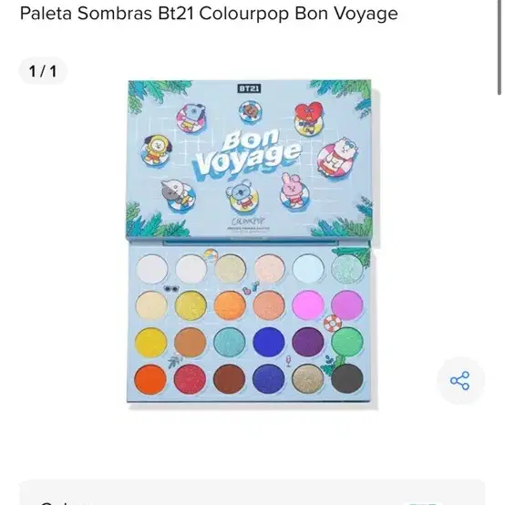 COLOURPOP X BT21 (BTS)  BON VOYAGE 아이섀도우