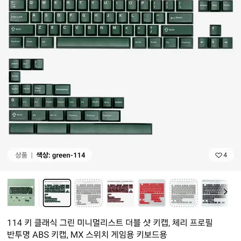 풀 알루미늄 유무선 커스텀 키보드 M5W 히아신스V2U