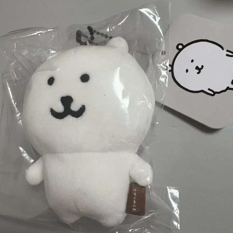 농담곰 키링 인형