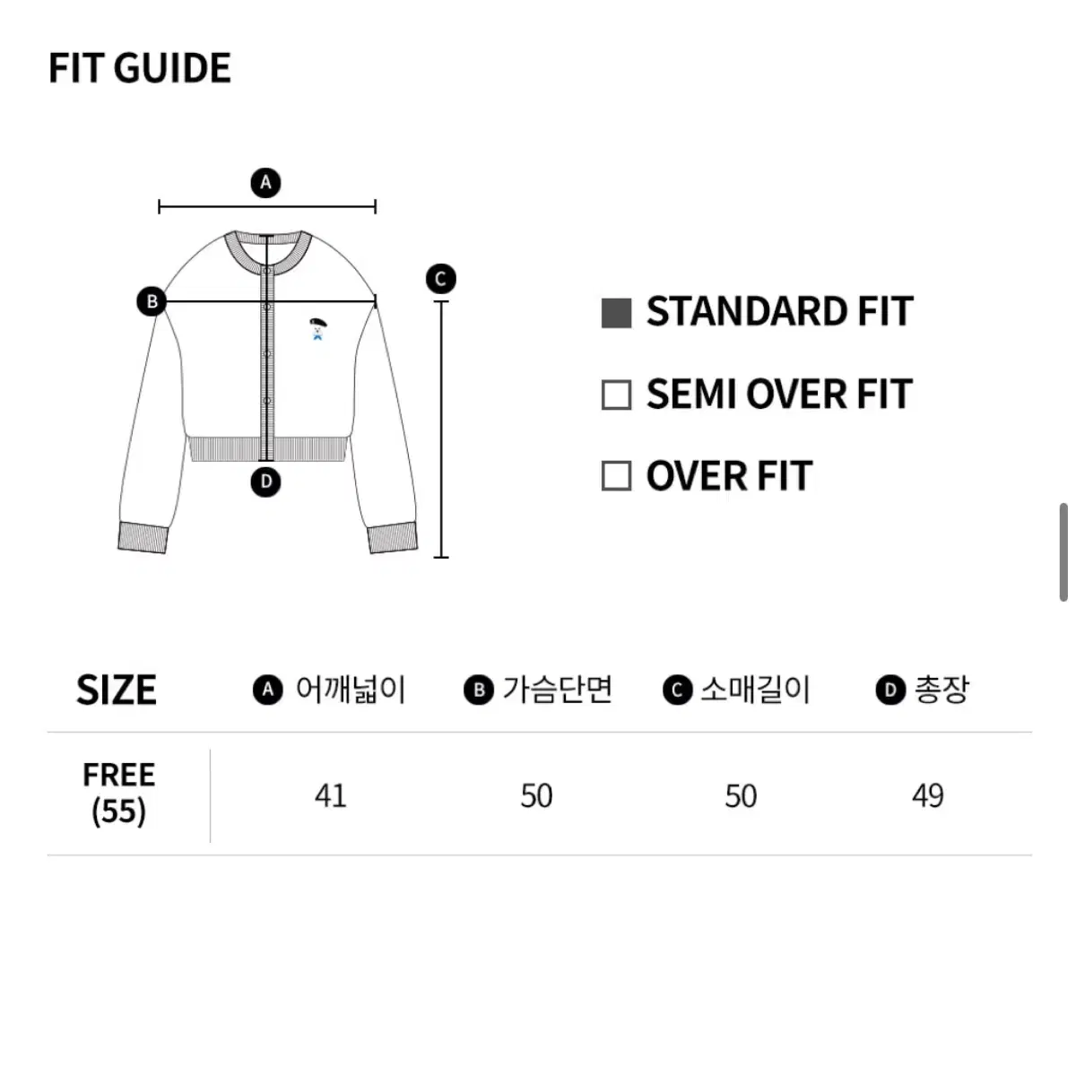 비욘드클로젯 캐시미어 크롭 가디건 아이보리