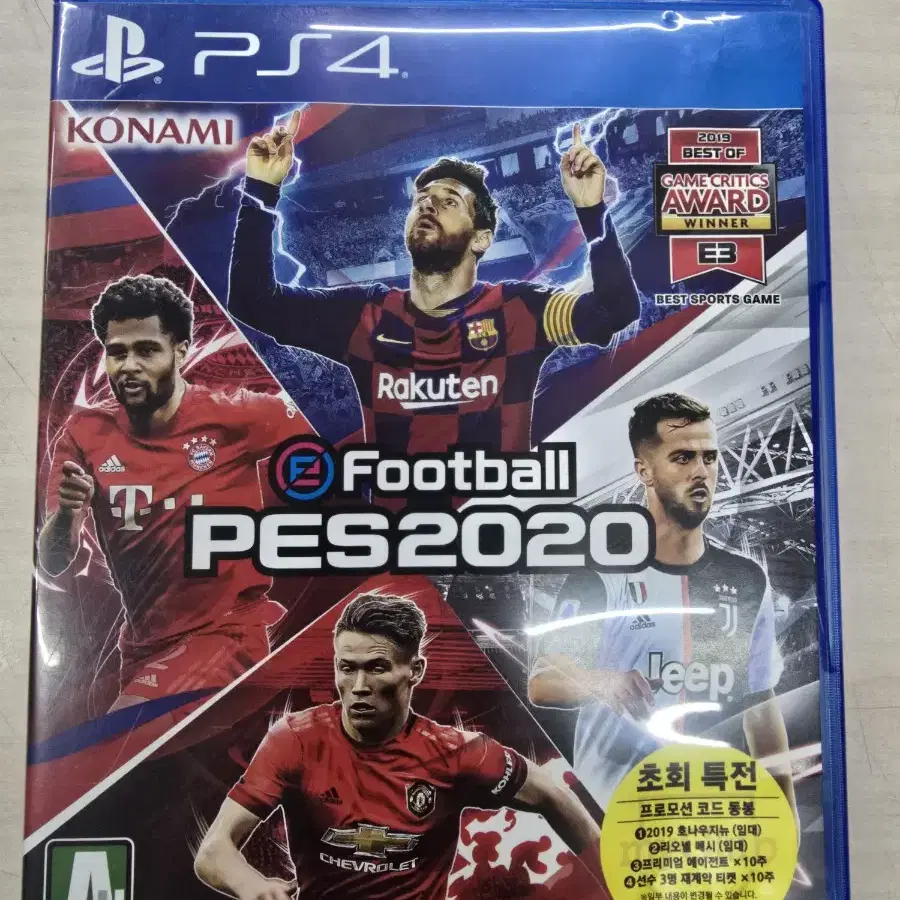 [PS4] 플스4 "위닝2020 (PES2020)" 판매합니다.