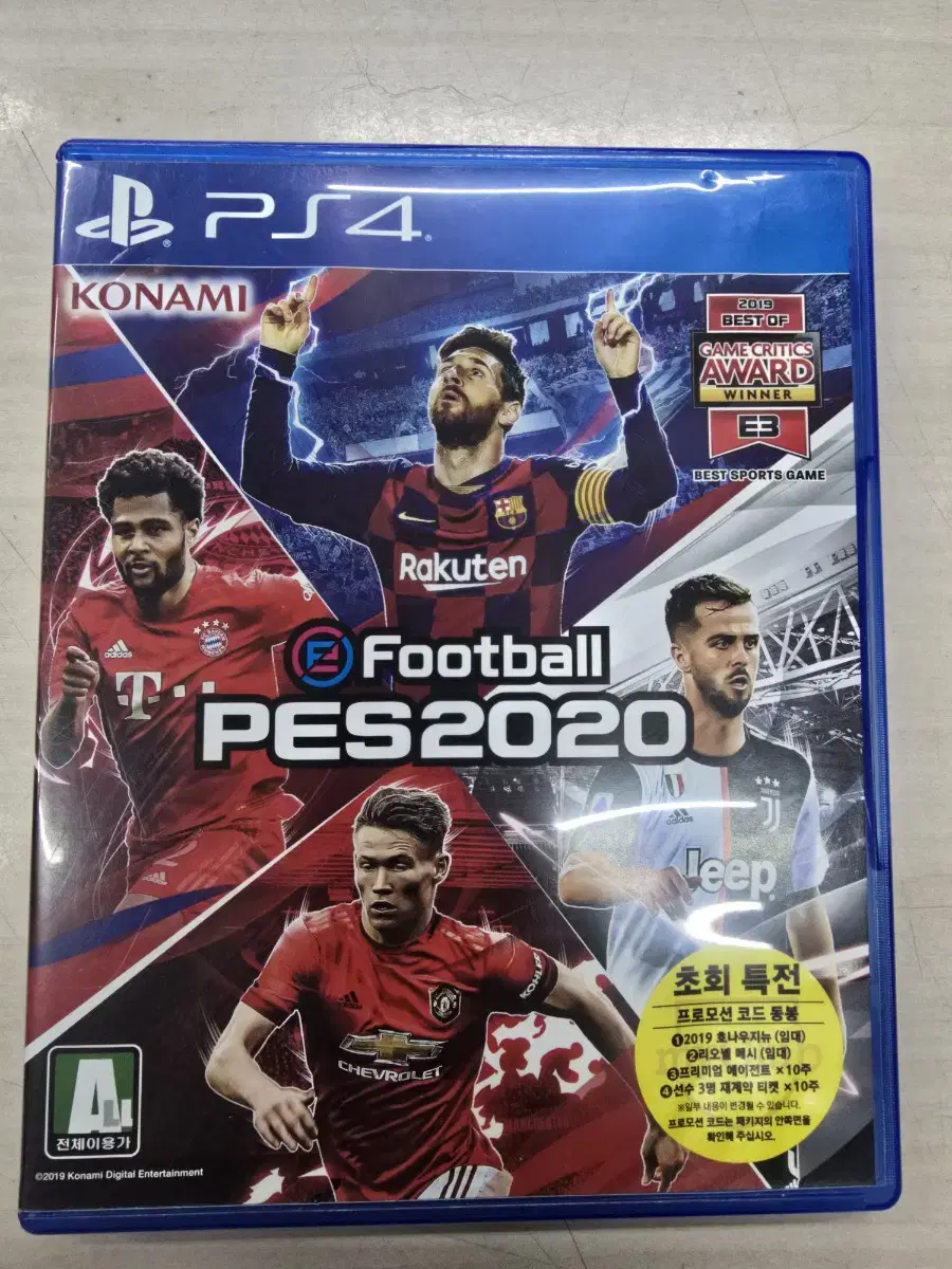 [PS4] 플스4 "위닝2020 (PES2020)" 판매합니다.