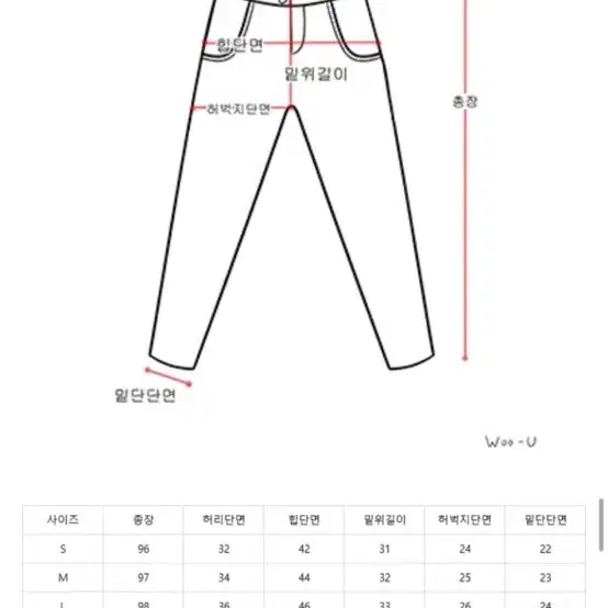 부츠컷 청바지