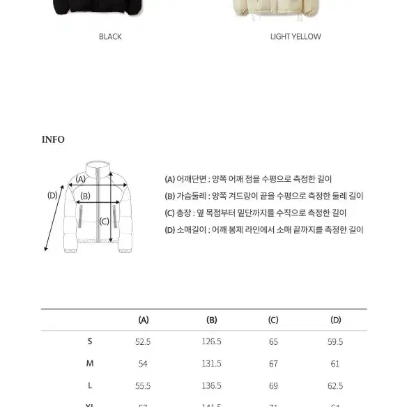 후아유 리버서블 패딩 숏푸퍼 스티치