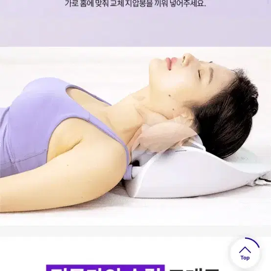 풀리오 넥풀러 목 어깨 홈케어 풀리오목어깨마사지기