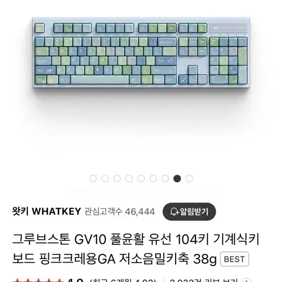 [거의새것] 그루브스톤 GV10 104키 기계식키보드 저소음밀키 38g