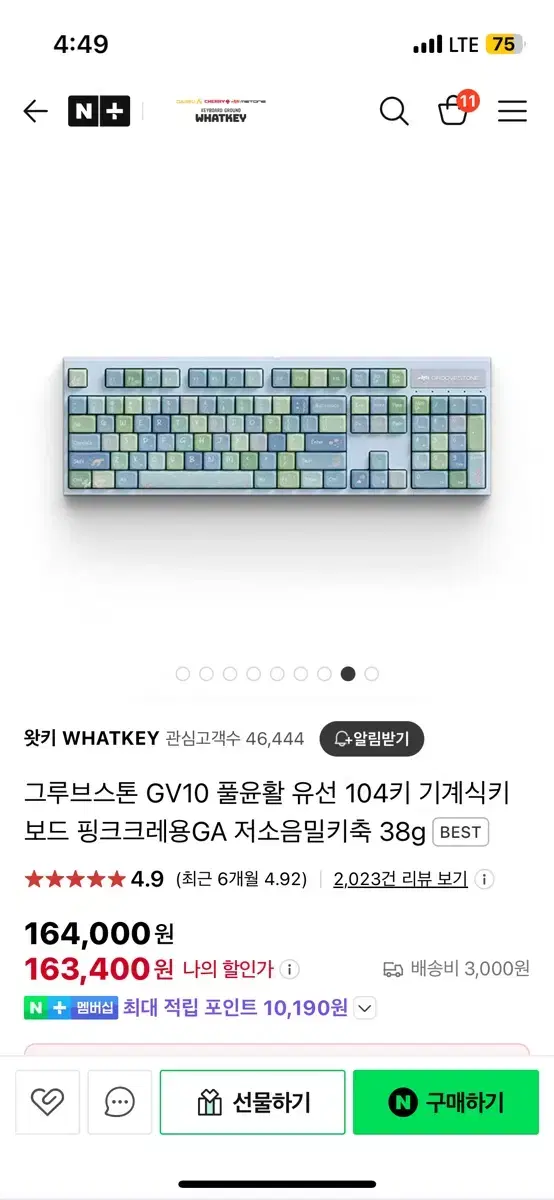 [거의새것] 그루브스톤 GV10 104키 기계식키보드 저소음밀키 38g