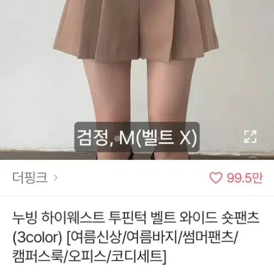 (넘기면 더 있음)에이블리 교신 교환