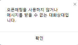 문의주신 ㄱㅊㅇ씨 보세요