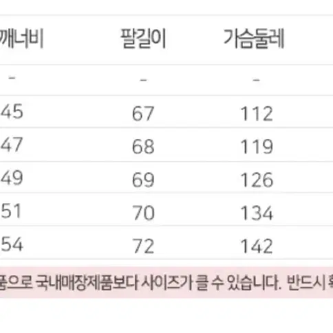 언더아머 바람막이