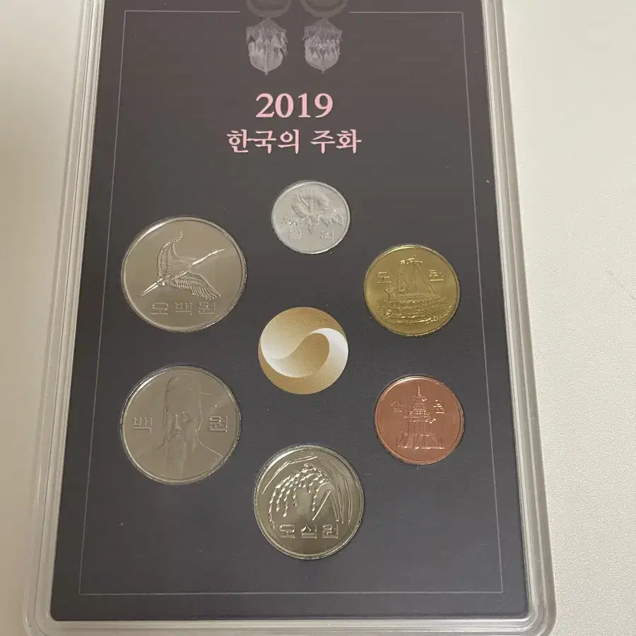 2019 한국의 주화