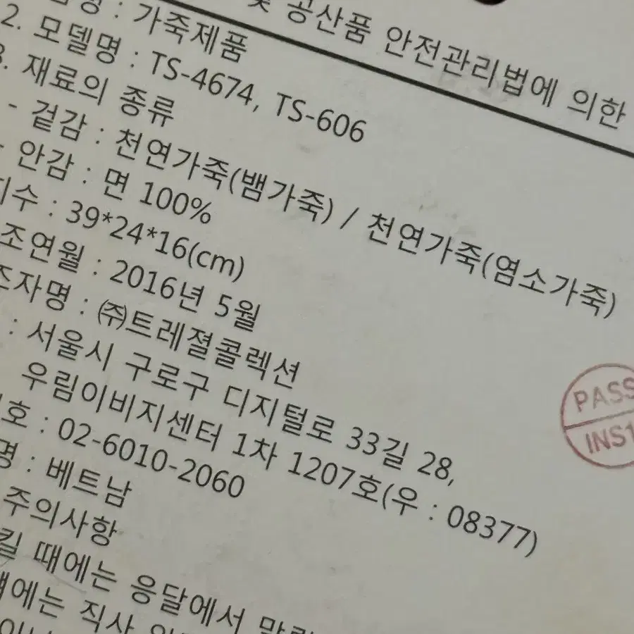 (새상품) 글렌다블룸 리얼파이톤백 뱀피 멜로우백 퍼플