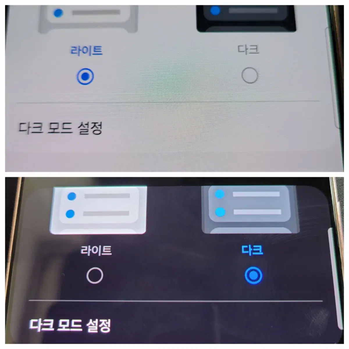 갤럭시S21플러스  256G 중고폰 공기계