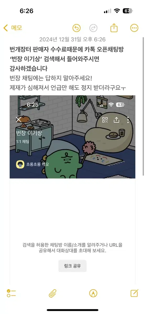 2025 이기상 한국지리 (이것이 개념이다+알짜기출)