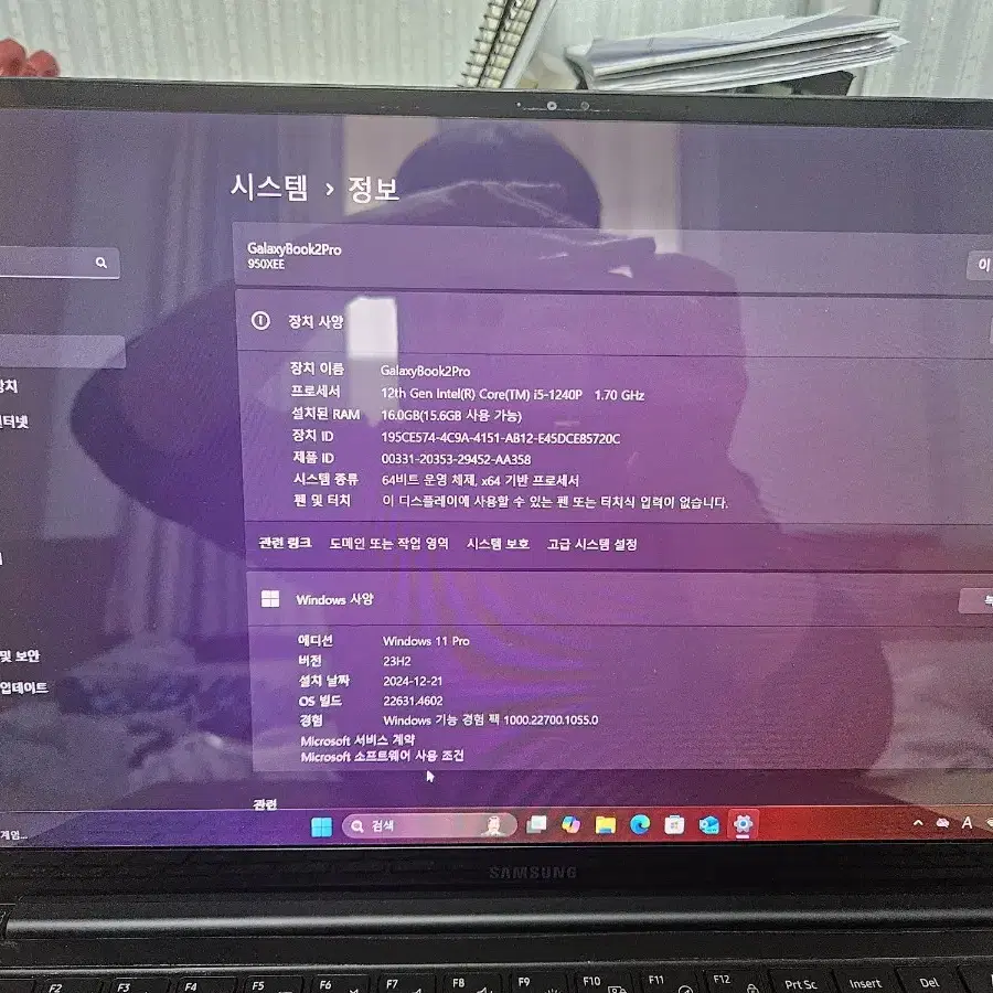 삼성 갤럭시북2 프로 NT950XEV-G51A