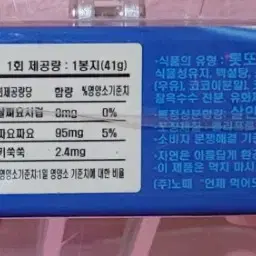 개별판매 절대 안 함) 고전문구 미개봉 하무하무 패러디 지함 필통