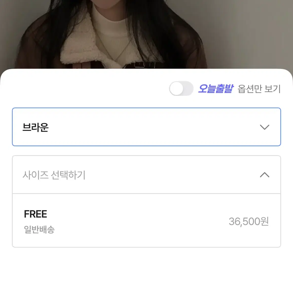 에이블리 샌드 양털 하이넥 크롭 무스탕 숏자켓