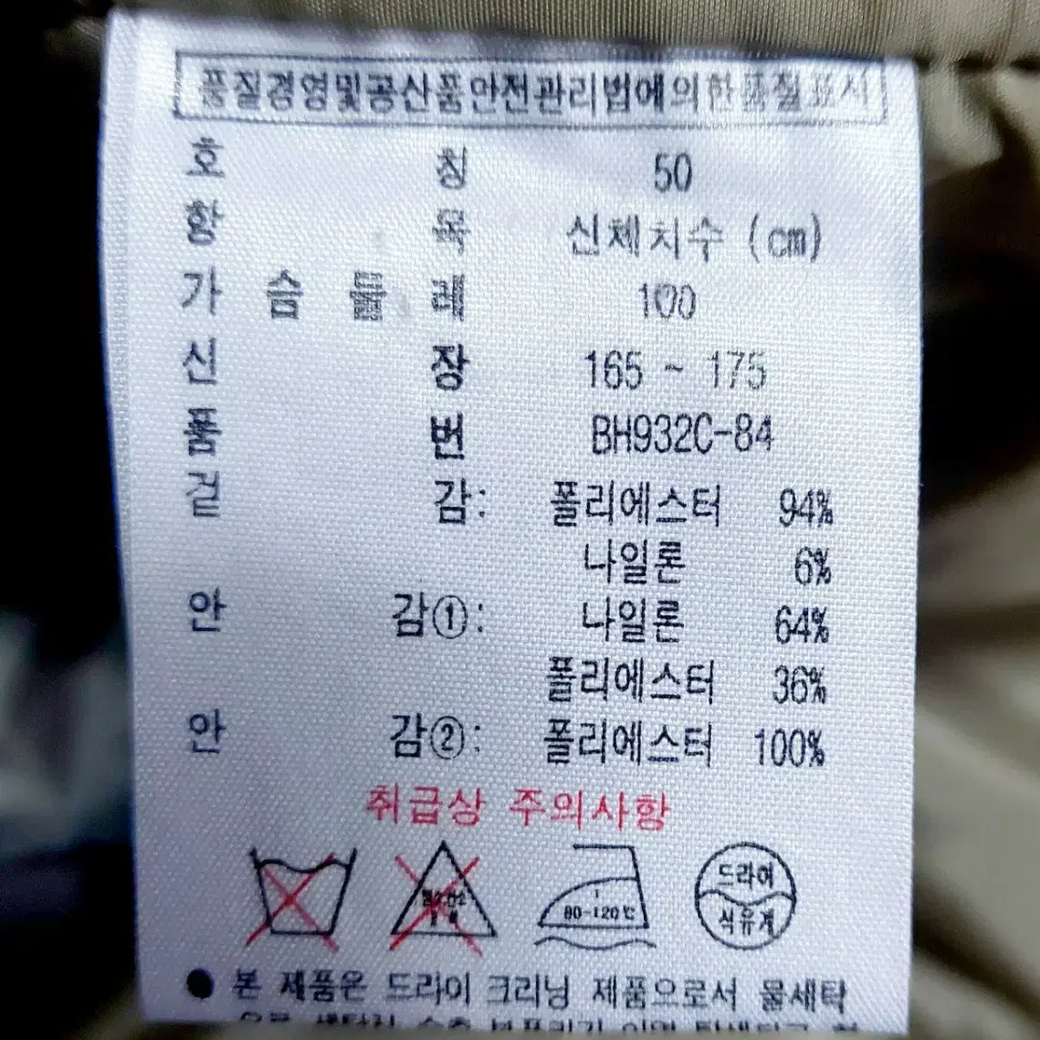 피에르가르뎅 남성패딩자켓100/방풍 골프자켓/택포