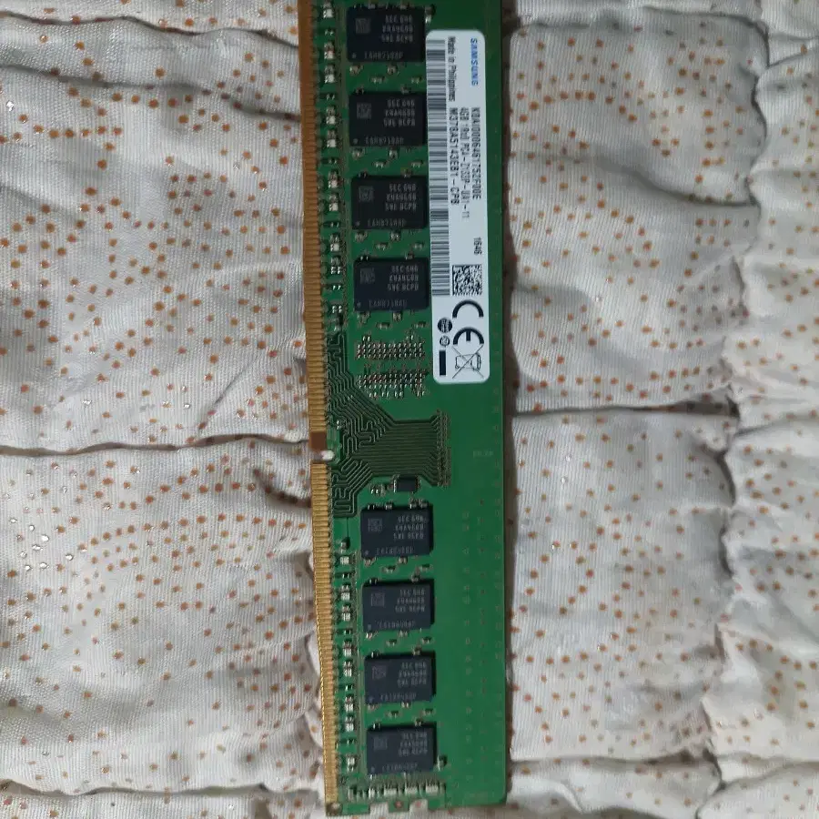 삼성 ddr4 4gb 2133