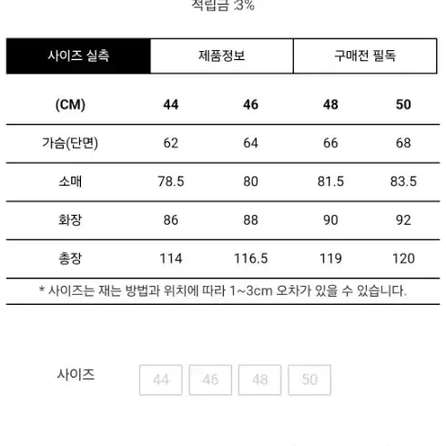 마마가리 24fw 수티앵 차콜 48사이즈