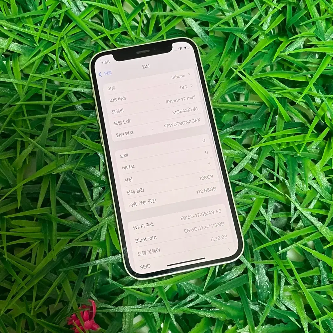 아이폰12미니 128기가 그린(237번)판매