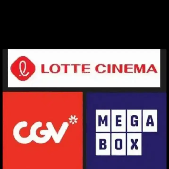 메가박스 CGV 롯데시네마  영화 예매