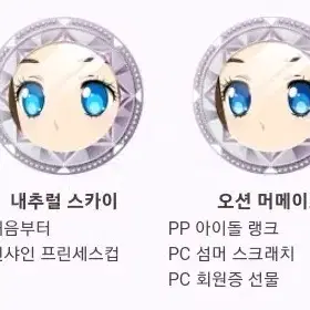 프리채널 캐논 헤어 회원증 대행