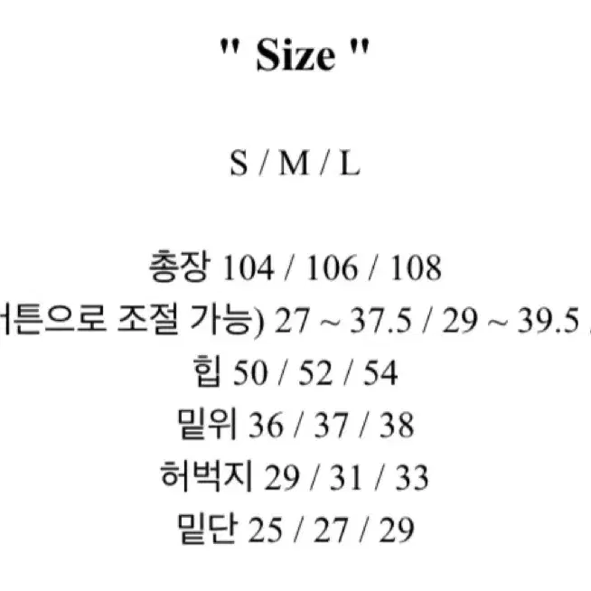 키도 비조 버튼 와이드 워싱 코튼 팬츠 s