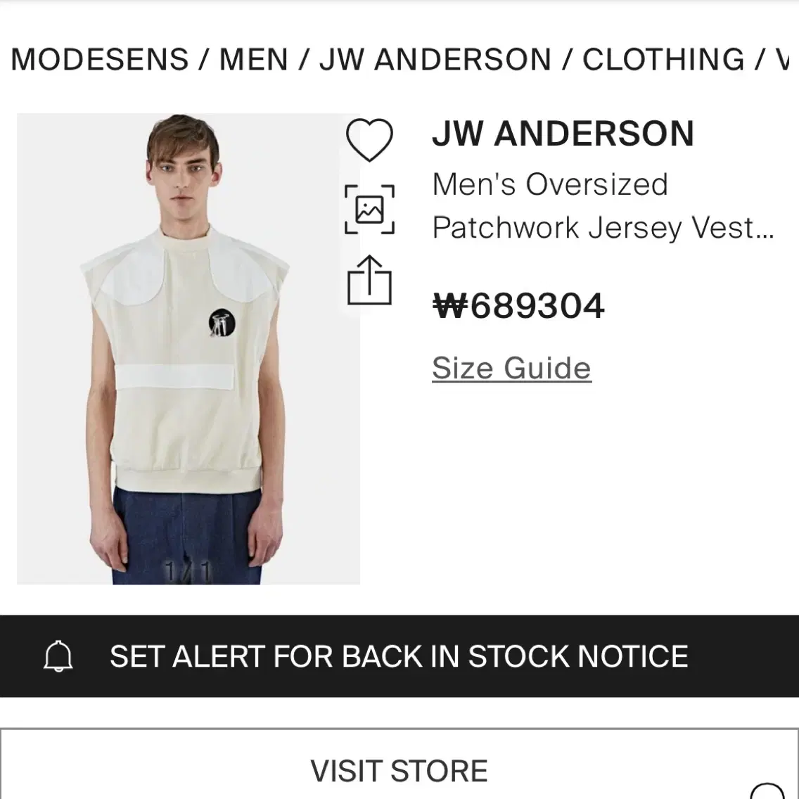 JW ANDERSON / JW 앤더슨 베이지 면 니트 48