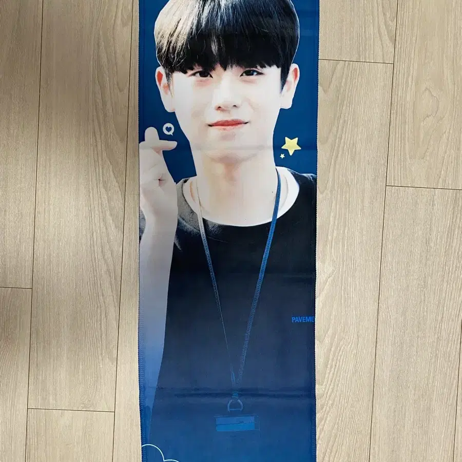 이펙스 프로듀스X 금동현 슬로건