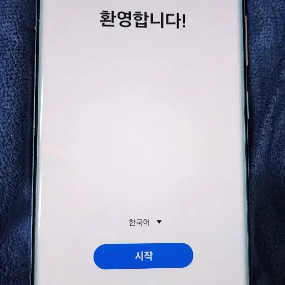 겔럭시 울트라22 화이트256GB