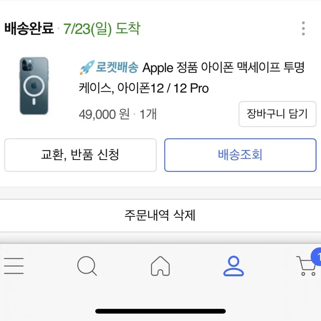 아이폰 12pro 정품 맥세이프 케이스