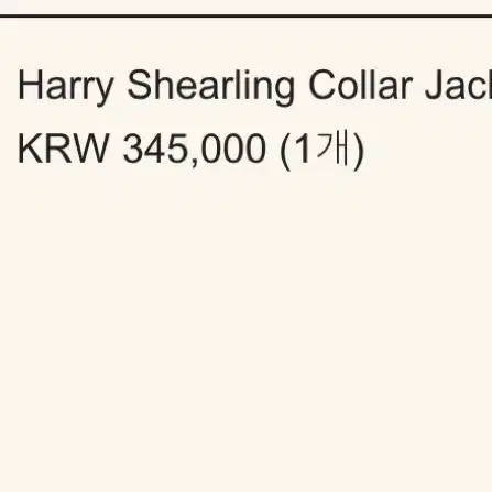 스무드무드 무스탕 harry shearling collar jacket