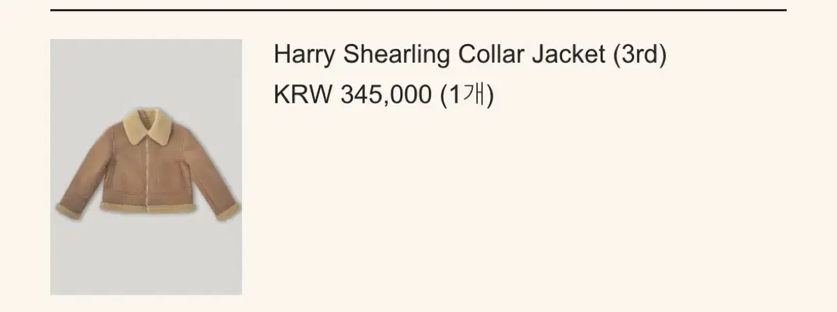 스무드무드 무스탕 harry shearling collar jacket