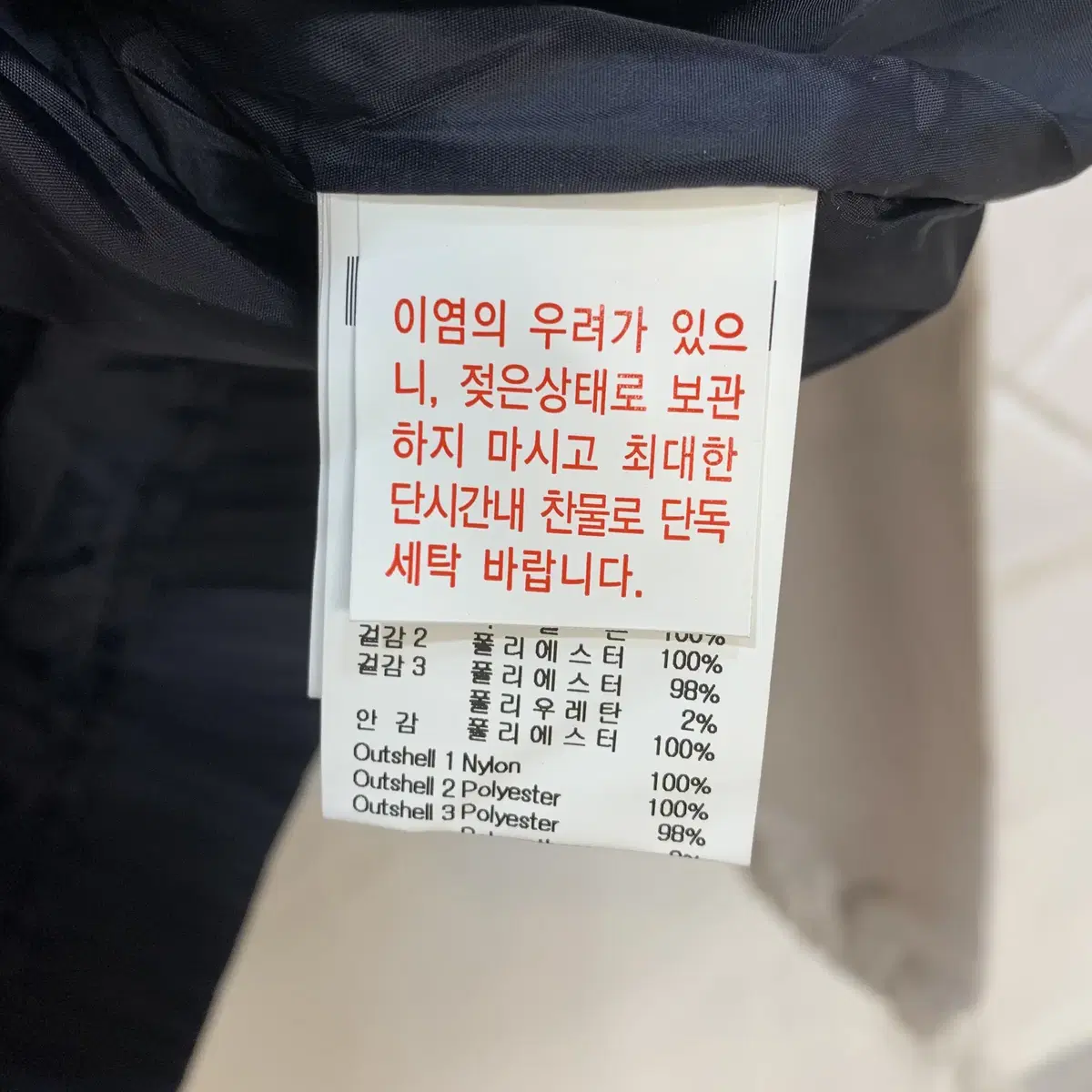 르꼬끄 자수로고 바시티 자켓