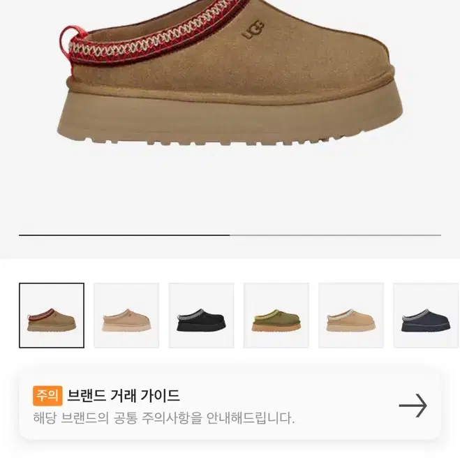 UGG 어그 타즈  Chestnut 240