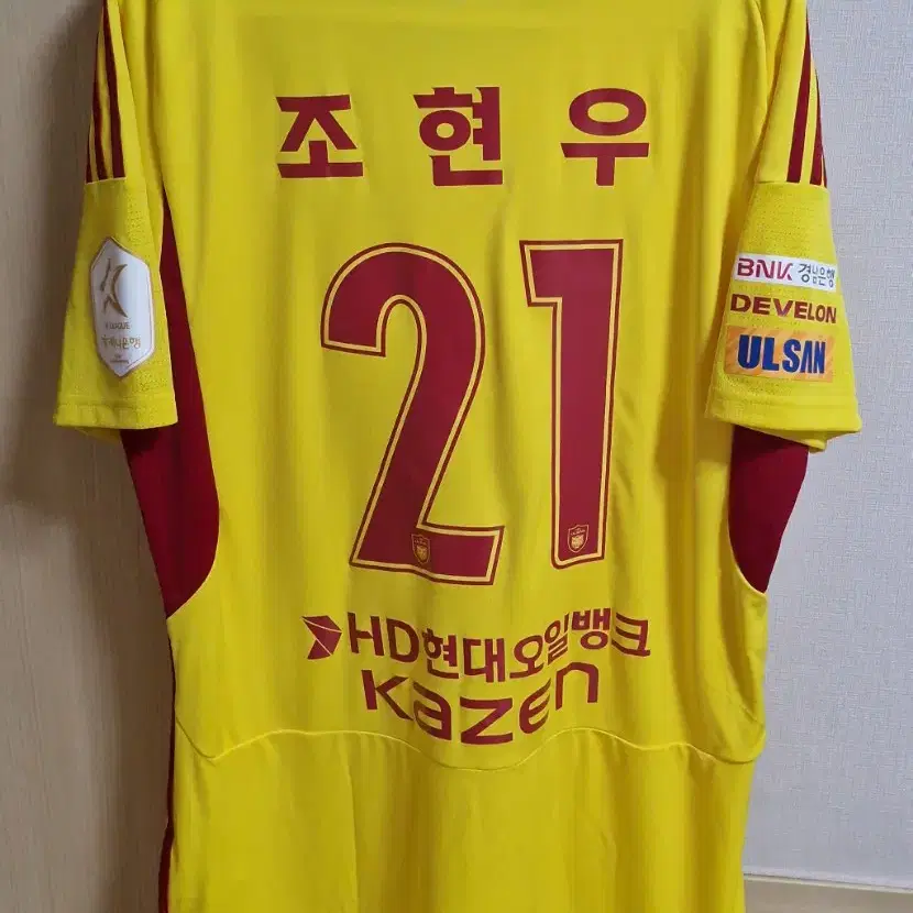 2024울산HD gk 홈 조현우유니폼