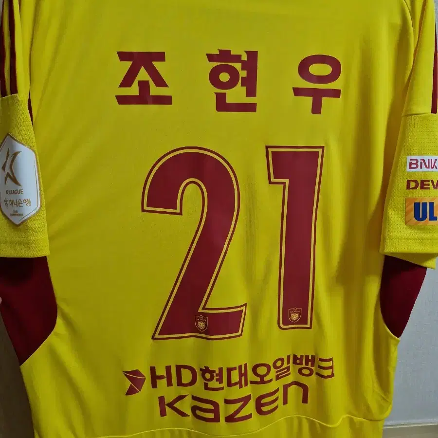 2024울산HD gk 홈 조현우유니폼