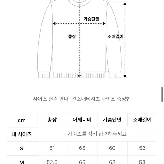 핏 와방 귀여운 스컬프터 크롭 플리스 후드티