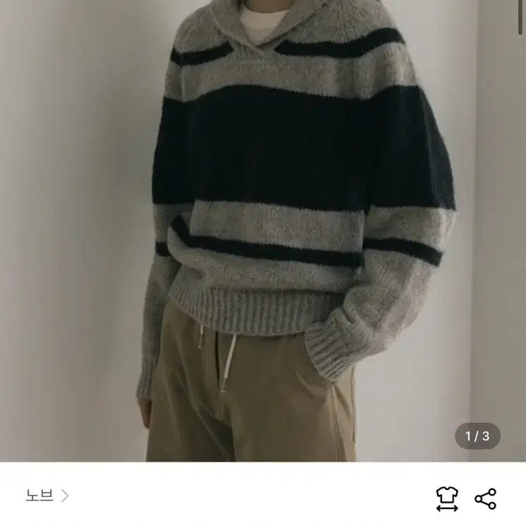 노브 Nov 래글런 니트 CHUNKY RAGLAN KNIT