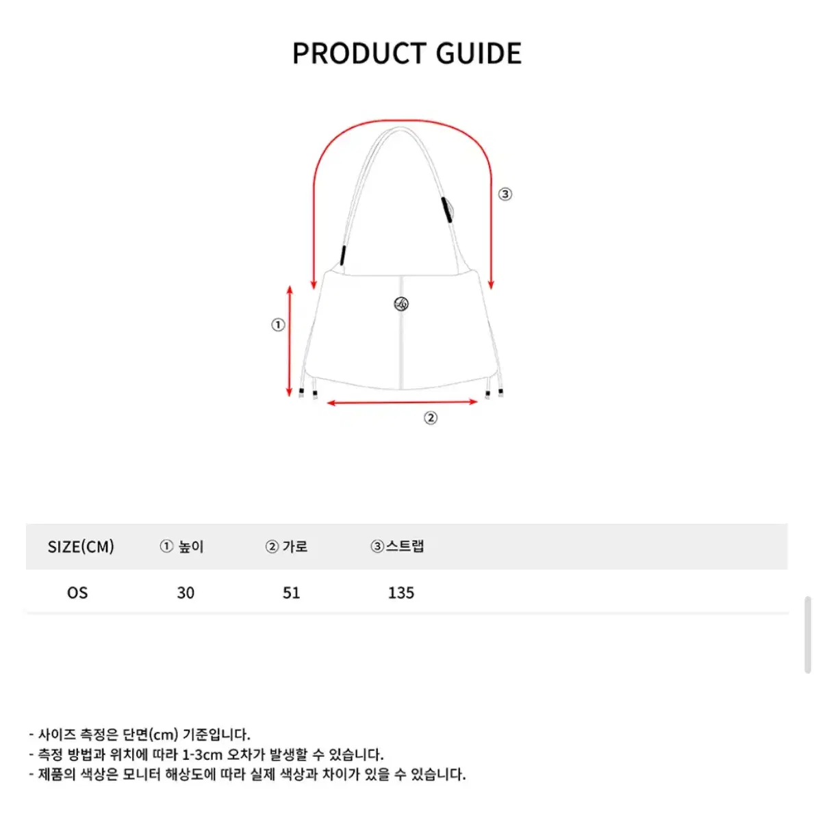 일리고 소프트 셔링 빅백 카키 크로스백 (사이즈 마지막 사진 확인)