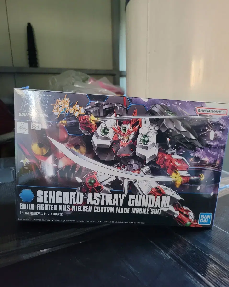 HGBF Nationwide Astra Lay sealed sells