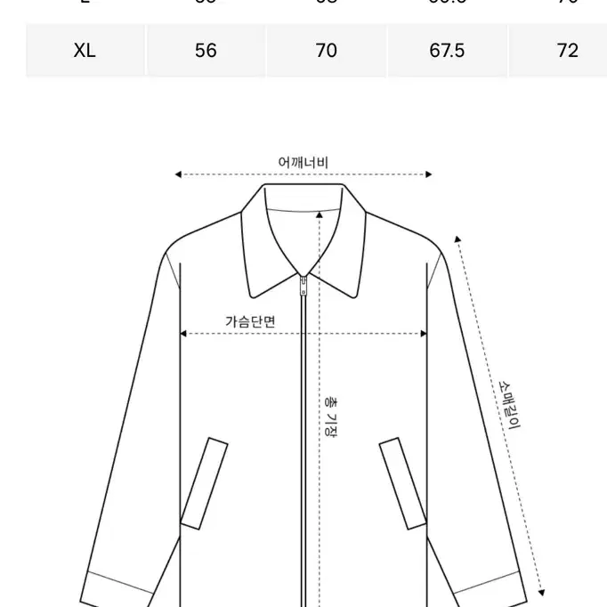 [XL] ROA 샤이니 헤비 다운 블랙 팝니다