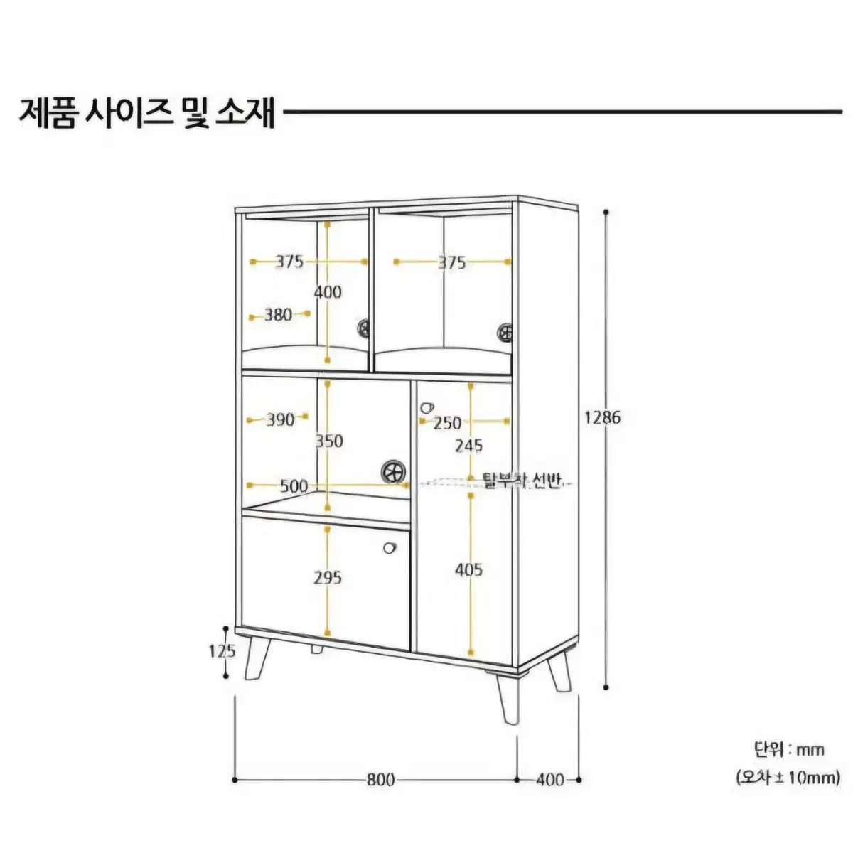 전자렌지대 에어프라이어 밥솥 다이 수납장 밥통 정리대 렌지장