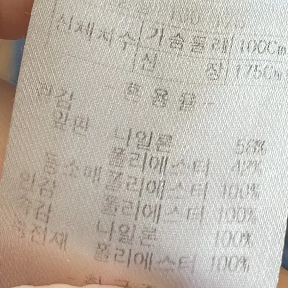 인디안 남성 겨울 숏패딩 100